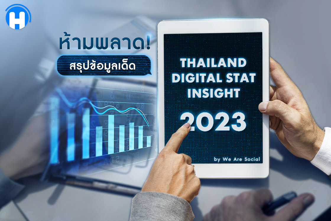 Thailand Digital Stat Insight 2023