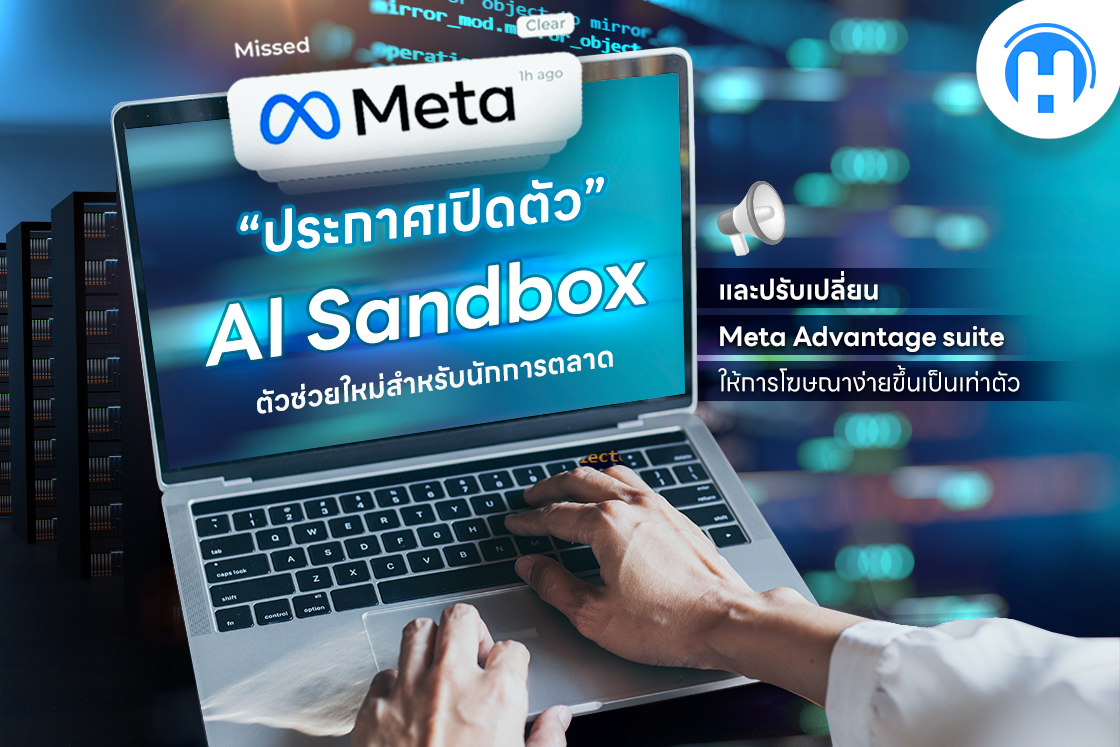 meta-ai-sandbox