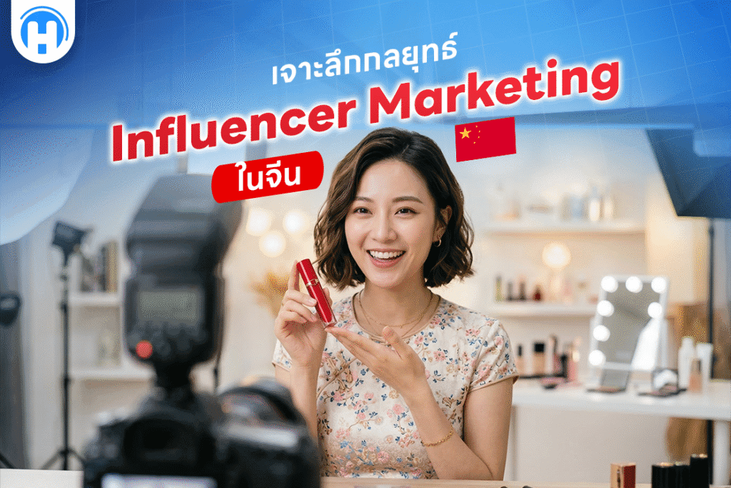 จ้างเอเจนซี่ทำ Content Marketing ดีกว่าทำเองจริงหรือไม่