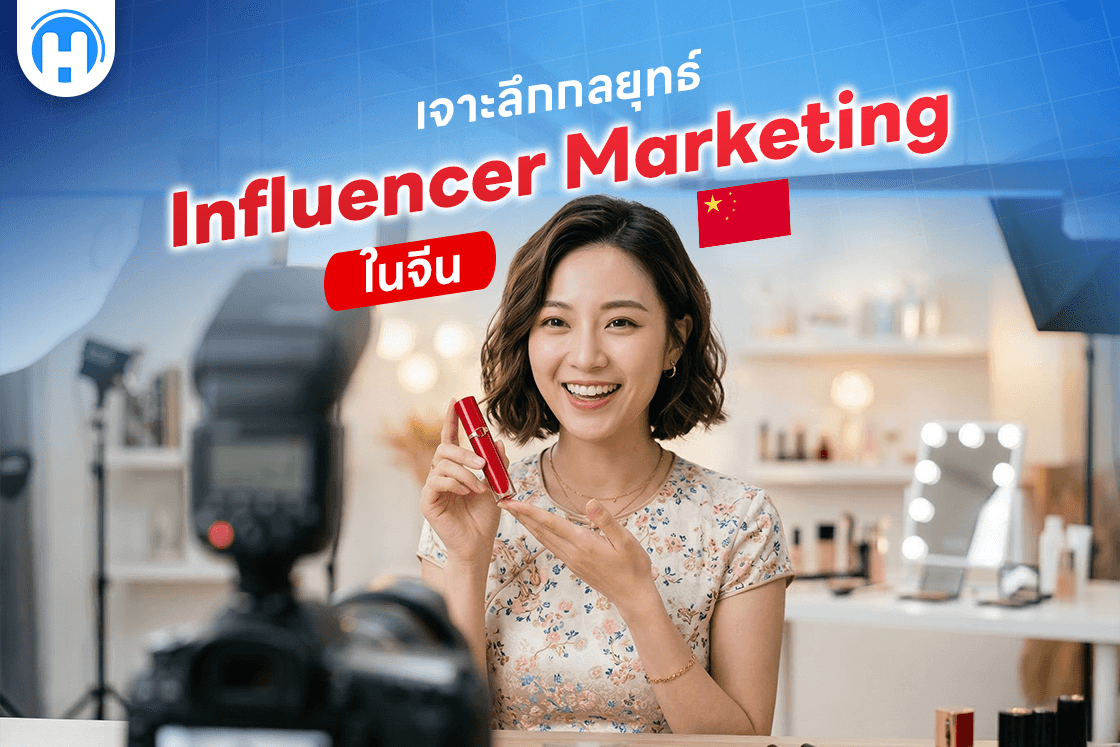 จ้างเอเจนซี่ทำ Content Marketing ดีกว่าทำเองจริงหรือไม่