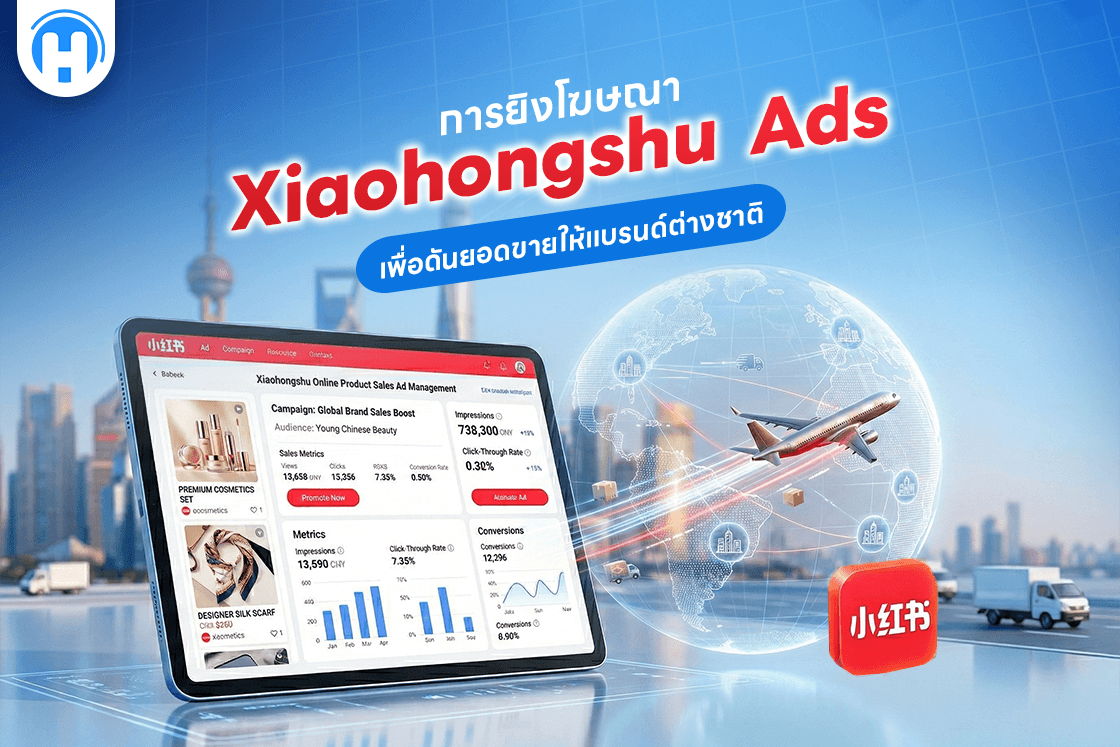 เทคนิคการเลือก Influencer บน Xiaohongshu ให้เหมาะกับสินค้า